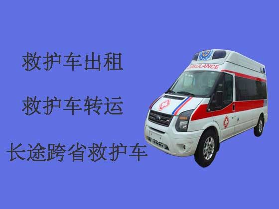 潮州120救护车出租服务